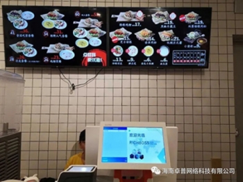 攤煎餅的也用上了付富通SaaS？是的，就是這么接地氣