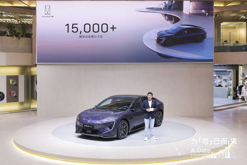 阿維塔12定義智能電動汽車豪華新標準 智能聯(lián)網(wǎng)汽車關鍵技術研究與實踐