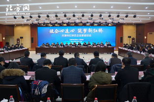 紅橋區出臺『紅十條』助力企業家創業發展，優化教育咨詢服務環境