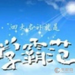 廈門市集美區(qū)四大名補(bǔ)教育咨詢服務(wù)部 精準(zhǔn)賦能，點(diǎn)亮學(xué)子未來