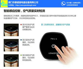思明凈水器 立足廈門攀盛里，以信息技術咨詢服務驅動行業新生態